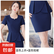 職業(yè)套裝女夏季短袖美容院前臺工裝酒店餐廳服務(wù)員空姐制服工作服 藍(lán)色外套+半身裙 M