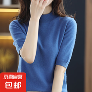 半高領(lǐng)打底衫女五分袖韓版寬松針織半袖時(shí)尚百搭洋氣上衣/HY057 霧霾藍(lán) 2XL