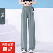 闊腿褲女2025夏季新款高腰寬松直筒褲垂感休閑長(zhǎng)褲多色顯瘦山本褲 灰色-小個(gè)子-建議身高153-160cm S -（建議80斤-95斤）