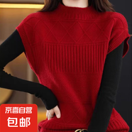 秋冬新款羊毛質(zhì)感針織馬甲半高領(lǐng)套頭坎肩毛衣疊穿上衣 紅色 M (80-125)