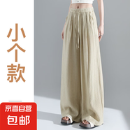 夏季冰絲涼感山本褲女2025春夏薄款高腰垂感慵懶風(fēng)直筒休閑闊腿褲 杏色-九分 （小個(gè)子） L