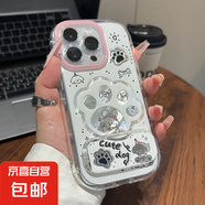 蘋果手機殼貓狗爪子支架iPhone16高顏值小米15Ultra全包紅米note14/13硬殼防摔RedmiK80高級手機殼 泡芙羽紗-【狗狗爪子HNF218】+鏡面支架 IPHONE 7