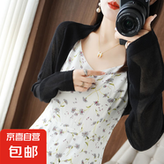 針織短款防曬披肩長(zhǎng)袖外搭上衣夏季防曬空調(diào)衫短款披肩/RY-289-X 黑色 L 120-135
