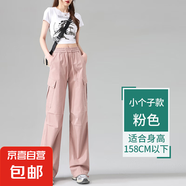 粉色工裝褲女款直筒設(shè)計感美式復(fù)古休閑日系闊腿夏季高腰速干褲子 粉色 小個子 建議158CM以下 M 建議98-108斤