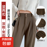 黑色西裝褲女褲子2025新款春秋高級感垂感直筒西褲休閑窄版闊腿褲 深咖-常規款 L 推薦【101-110斤】