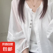 襯衫外套女薄夏季天防曬小開衫外搭寬松長袖襯衣雪紡上衣短款 白色 【九分袖】 M