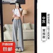 灰色運動褲女夏季薄款2025新款直筒衛(wèi)褲寬松慵懶休閑小個子闊腿褲 中灰常規(guī)款 L 111-125斤