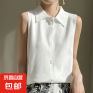 Polo翻領(lǐng)無袖針織背心女士精紡百搭洋氣打底上衣/HY118 白色 XL （120-130斤）