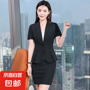 職業(yè)裝女裝氣質(zhì)時(shí)尚夏季短袖西裝工裝教師美容酒店工作服正裝套裝 黑色 短袖西裝+黑裙 2XL