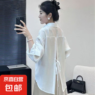 新品設計感小眾露背后開叉系帶開衫外套女潮流夏季薄款寬松防曬衫 7057法式防曬開衫*白色 M (推薦95-115斤)