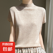【高級感】半高領(lǐng)短袖夏季新款洋氣針織寬松內(nèi)搭打底上衣 米色 XL （125-135斤）