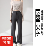 微辣喇叭褲女春季灰色薄款2025新款小個(gè)子運(yùn)動(dòng)衛(wèi)褲冬瑜伽休閑褲子 深灰色 春秋款【小個(gè)子】 顯腿長(zhǎng) XL 120-130