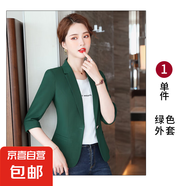 七分袖白色西裝外套女夏季薄款2025新款小個子修身短款中袖西服夏 綠色 單件外套（YQ8602） 5XL