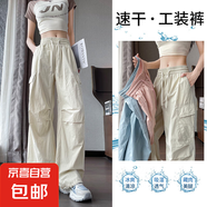 多色牛仔褲女2025夏季寬松闊腿高腰顯瘦工裝休閑長褲子女 米白色 S