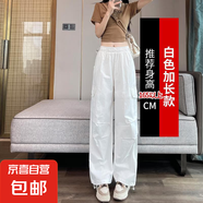 [速干冰絲】女裝夏季新款女裝工裝褲女夏季2025新款小直筒褲子 白色-加長款（身高165CM以上） L 體重 110-120斤