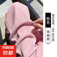 纖怡嬌白色雪尼爾闊腿褲女2025新款秋冬款加絨小個子褲子窄版直筒 粉色-常規(guī)款 S S