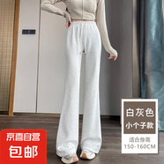 加絨微喇叭褲女2025新款秋冬季小個子運動褲春秋灰色衛(wèi)褲休閑褲子 春秋-白灰色小個子 2XL