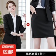 兩粒扣職業(yè)裝女裝套裝大學生面試演講辯論氣質(zhì)西裝套裝女正裝制服 黑色外套+半身裙 （z502） XL (建議110-120斤)