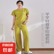 千葉褶皺刺繡套裝女夏季長(cháng)褲兩件套居家休閑時(shí)尚套裝 藍色 均碼 （80-140斤）
