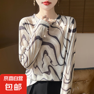 2025春季新款時(shí)尚印花圓領(lǐng)長(zhǎng)袖T恤上衣寬松上衣針織打底/ZH506-X 波浪紋 XL