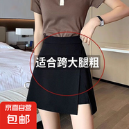 夏季2025新款黑色開叉半身裙女高腰顯瘦包臀裙防走光西裝裙a字裙 6699黑色 L 推薦【105-115斤】