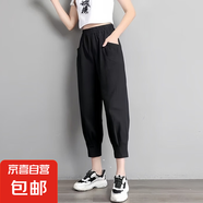 【純棉薄款】女褲夏季大碼九分褲高腰寬松顯瘦休閑蘿卜褲 黑色 3XL 【建議145-160斤】