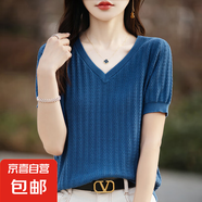2025夏新款V領純棉T恤衫女短袖時尚坑條透氣百搭針織上衣/JS104-X 霧霾藍 M