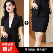 職業(yè)西服套裝女2025夏款黑色時(shí)尚工裝工作服氣質(zhì)大碼正裝西裝 短袖黑西裝+黑裙 （XN936） M (建議90-100斤)