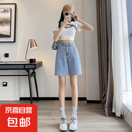五分牛仔短褲女夏季薄款寬松高腰顯瘦直筒中褲a字闊腿褲 淺藍(lán)色 32