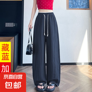 【天絲亞麻】女裝休閑褲女闊腿褲2025新款高個(gè)子褲彎刀褲 藏藍(lán)色-加長(zhǎng) XL