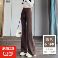 加絨微喇叭褲女2025新款秋冬季小個(gè)子運動(dòng)褲春秋灰色衛褲休閑褲子 春秋-咖色小個(gè)子 L