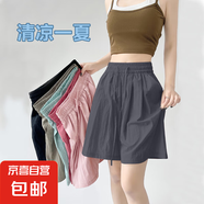 【高腰百搭】女裝新款夏季闊腿褲休閑短褲冰絲大碼山本女褲 K01-深灰色 3XL 建議145-160斤