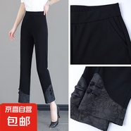 新中式國風(fēng)直筒褲子女2025夏季新款小個(gè)子九分拼接盤(pán)扣彈力煙管褲 黑色長(cháng)褲 M 碼 建議97-108斤