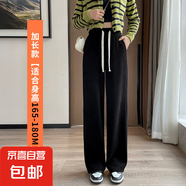 2025春季雪尼爾褲子高腰大碼女褲燈芯絨運(yùn)動(dòng)褲休閑闊腿長(zhǎng)褲垂墜感 黑色（加長(zhǎng)）秋季款 6XL 【180-200斤】