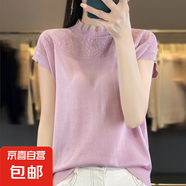 夏季鏤空蕾絲短袖木耳領(lǐng)純色寬松拼接套頭百搭針織上衣女/GH446-X 粉紫色 XL 120-135斤