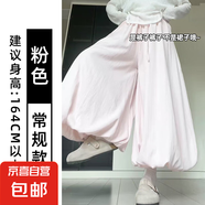 粉色花苞裙褲女夏季2025新款小個子高腰顯瘦燈籠褲寬松休閑闊腿褲 粉紅色【常規(guī)款】 2XL