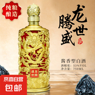 天之獻【龍騰盛世】53度醬香型白酒純糧食釀造禮盒包裝750ml 53度 750mL 1瓶 紅色龍瓶