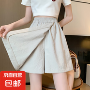 【休閑冰絲】女裝夏季新款大碼闊腿褲裙五分褲短褲寬松顯瘦運動(dòng) 杏色 XL 【建議115-130斤】