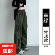纖怡嬌黑色工裝褲女褲子春秋款2025新款美式登山?jīng)_鋒褲小個子闊腿 【春款不加價(jià)】軍綠 L 適合（116-130斤） L