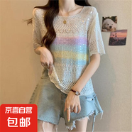 彩虹條紋鉤花鏤空針織衫亮閃閃短袖女夏季大碼胖mm亮片上衣BYNT 彩虹色 XL