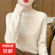 【高品質(zhì)】秋冬100%純羊毛女半高領(lǐng)鉤花針織毛衣寬松羊毛衫打底 原絨米 L