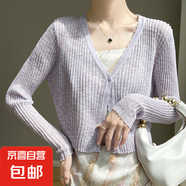 2025春季新款休閑洋氣圓領(lǐng)針織無袖T恤女百搭外穿開衫/HY125一X 香芋紫 M （95-110斤）