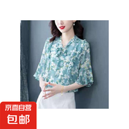 碎花雪紡衫女2025夏新款時(shí)尚氣質(zhì)喇叭袖小衫超仙上衣女洋氣T恤AW 湖藍(lán)色 湖藍(lán)色 4XL 【建議145-155斤】