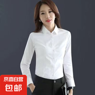 設計感短袖暗扣白襯衫女春夏季韓版襯衫女時尚氣質百搭白領職業(yè)裝 B601白色長袖【方領明扣】 L 推薦【100-110斤】
