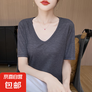 夏薄款V領(lǐng)短袖T恤上衣低領(lǐng)冰絲針織正肩半袖上衣打底衫/YTMA83-X 深灰色 XL 130-150斤