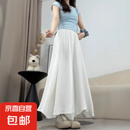 纖怡嬌白色冰絲裙褲女夏季薄款高腰垂感百褶半身長裙休閑小個子闊 白色 L L