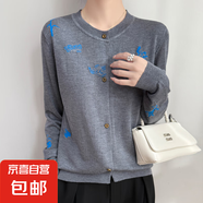 春季新款精紡針織開衫圓領刺繡毛衣外搭寬松百搭上衣/NJF004-X 灰色 M （95-110斤）