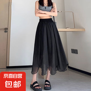 不規(guī)則甜美溫柔風(fēng)仙氣紗裙女2025夏新款輕熟風(fēng)高腰網(wǎng)紗a字中長(zhǎng)裙 1303高級(jí)黑【不規(guī)則半身裙】 M 推薦【90-110斤】