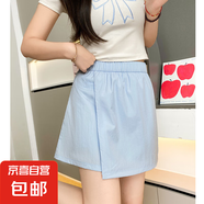 纖怡嬌冰絲工裝短裙女2025新款夏季a字短款顯瘦半身裙運(yùn)動(dòng)五分山 淺藍(lán) L 適合（116-130斤）