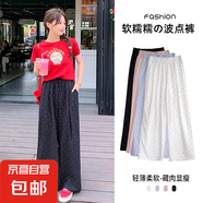 波點(diǎn)遮肉顯瘦舒適夏季女士休閑寬松韓系百搭小個(gè)子加長(zhǎng)款薄款KXW LB4036黑色小個(gè)子-舒適顯瘦款 XL 【115-125斤】